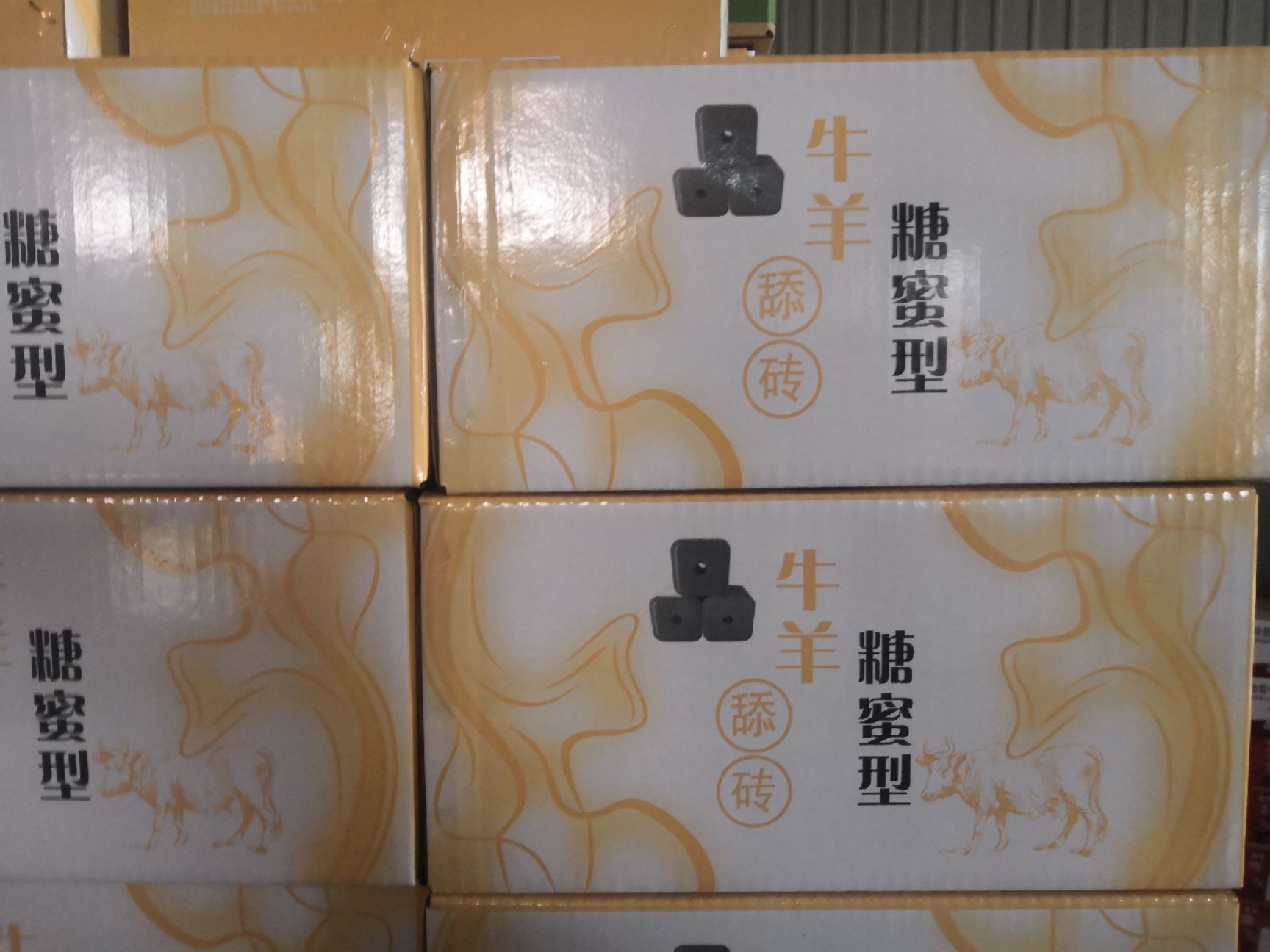 舔砖 各种类型高密度牛羊添砖