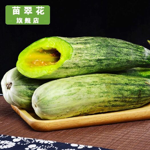 内黄县羊角蜜甜瓜 1斤以上