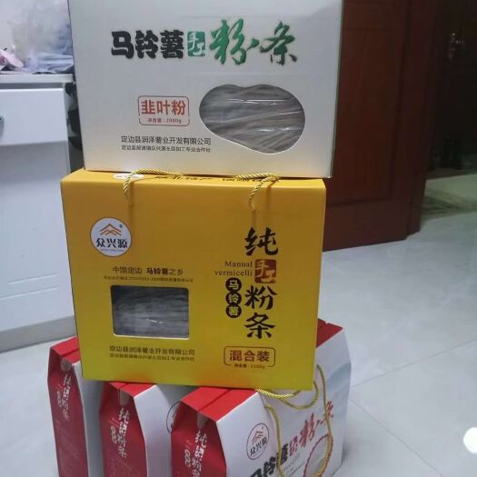 定边县 正宗纯土豆粉：散装，礼盒种类多样！！！