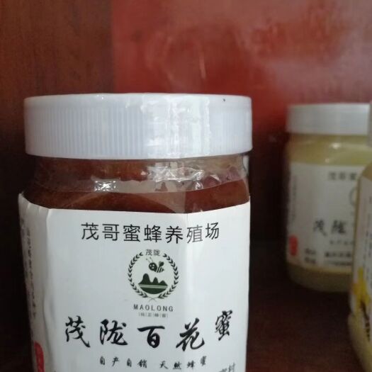 重庆市百花蜜 茂陇百花密