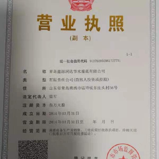 莱西市迷宫式滴灌带 滴灌带厂家直销质量保证规格齐全