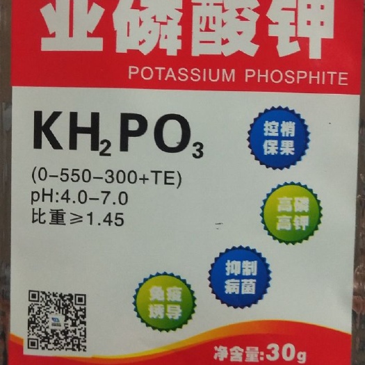 重庆市钾肥
