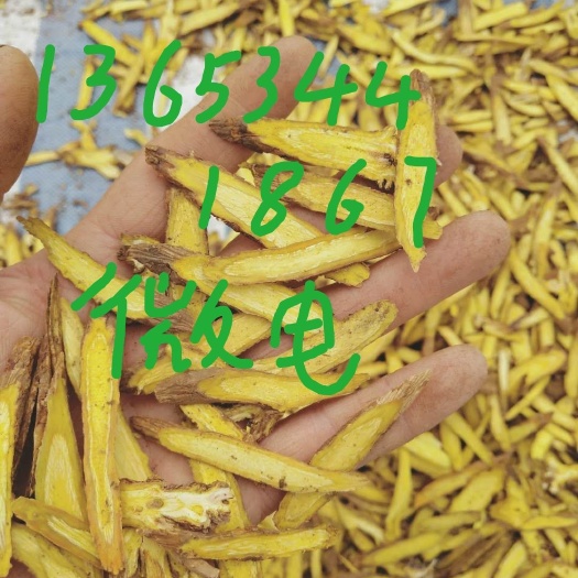 万荣县 承接药店药铺批发大货《黄芩，柴胡》斜片直片各个规格