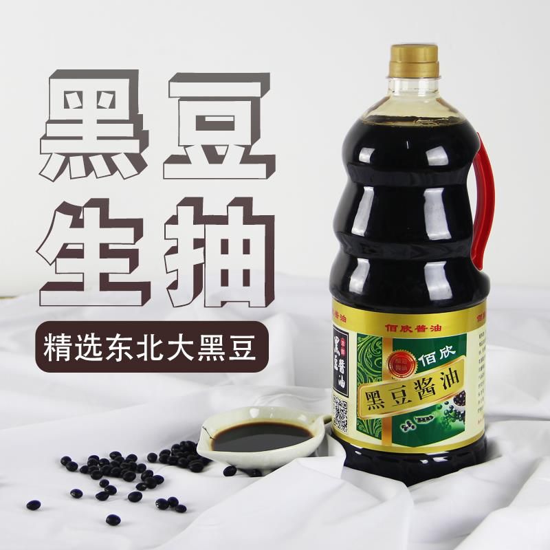  古法手工酿造黑豆酱油