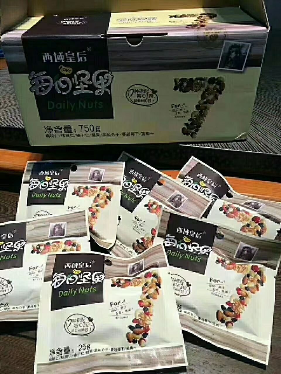  每日坚果一件代发
