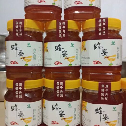 马关县百花蜜 大山里的老实人，只有正品，要掺货绕路走