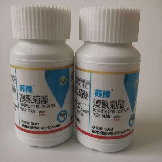 寿光市氯氰菊酯 溴氰菊酯 杀抗性蓟马 蚜虫 飞虱50ml