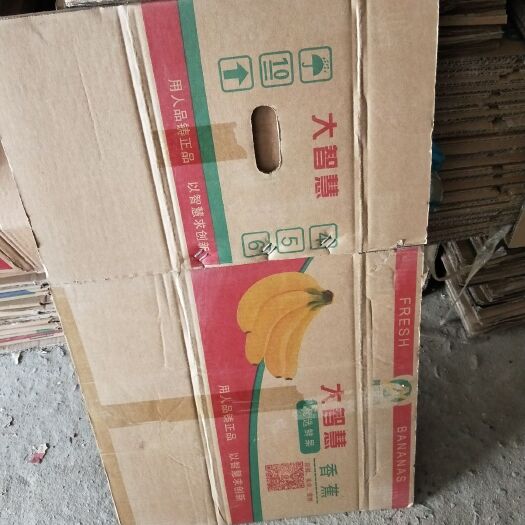 太和县纸箱 出售香蕉箱子，质量好，价格优。