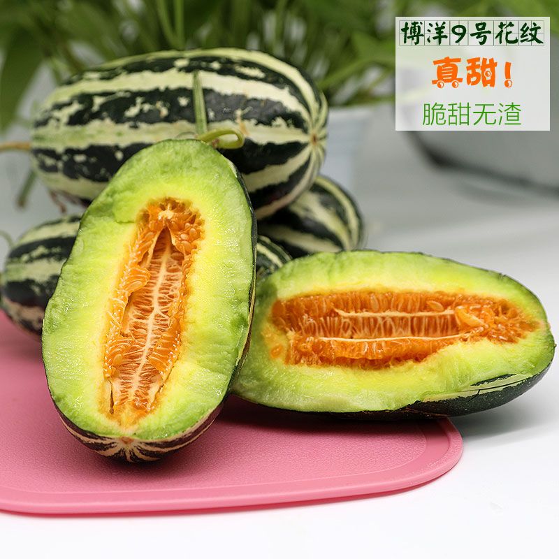 羊角蜜甜瓜 口感酥脆