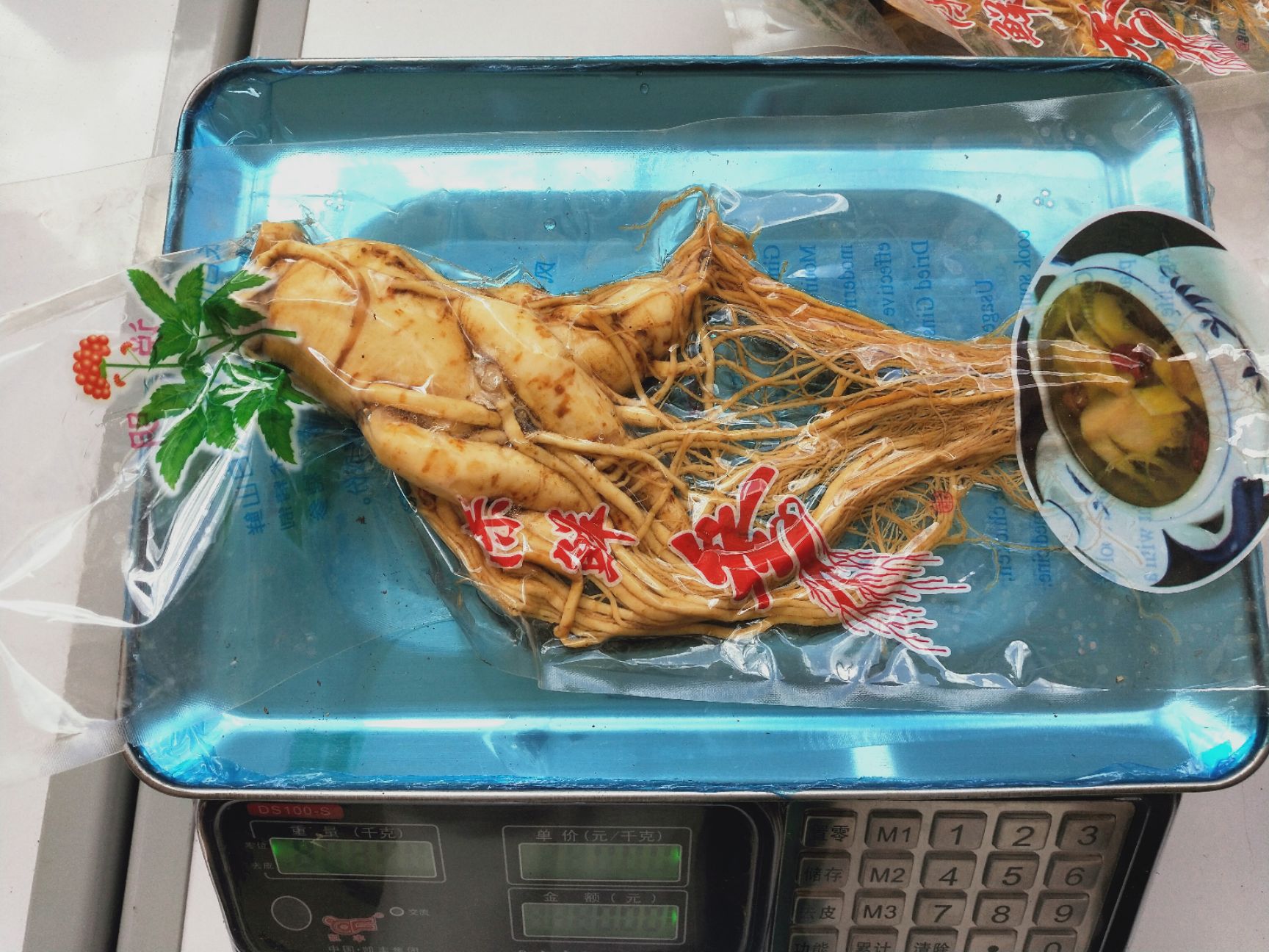  200克以上保鲜参新鲜人参保鲜参