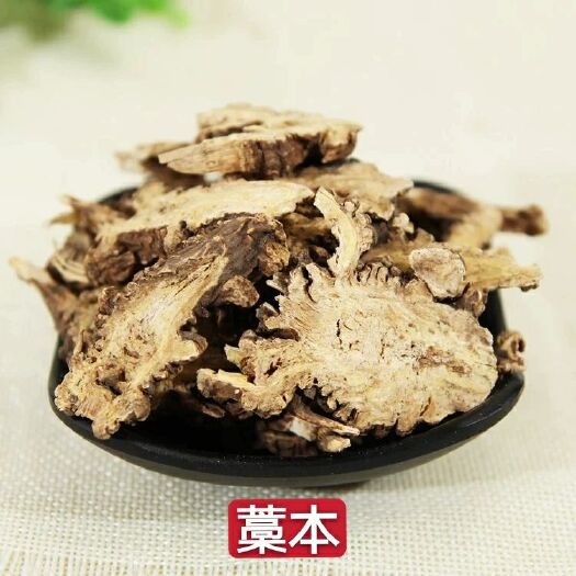 安国市藁本 正品保证 中药材 包邮