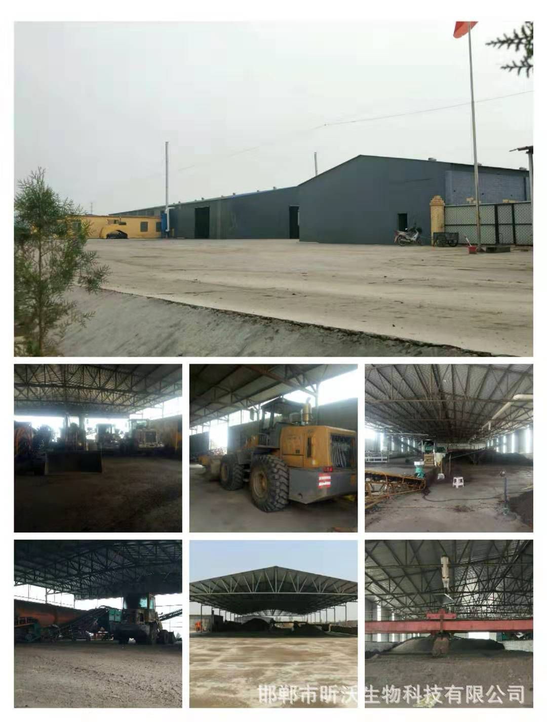 水溶肥料 复合大量元素菌肥