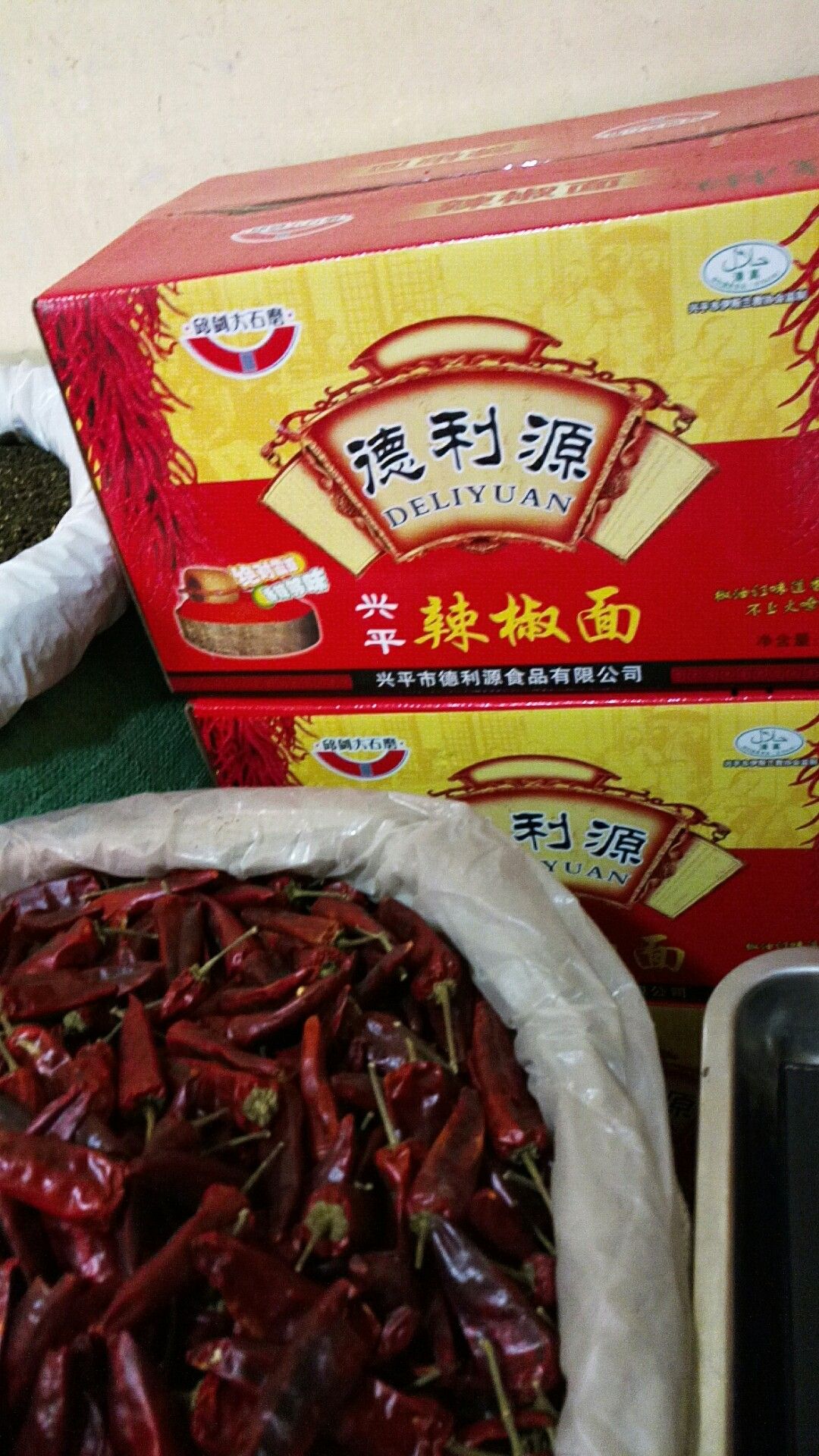 线椒粉 纯线椒精碾