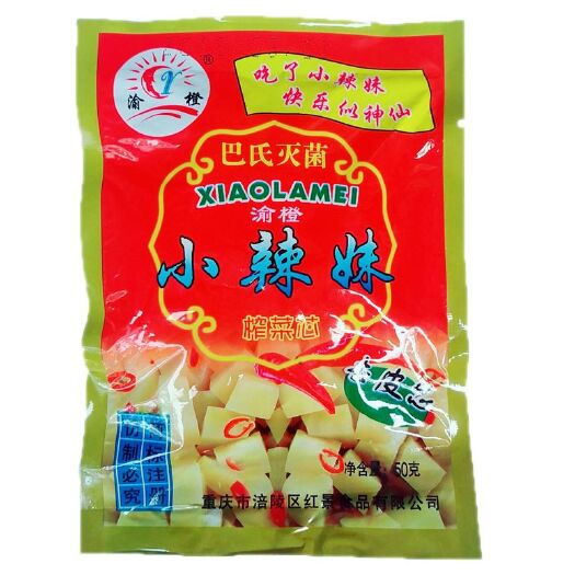 重庆市正宗涪陵榨菜方便榨菜丝、芯50g装
