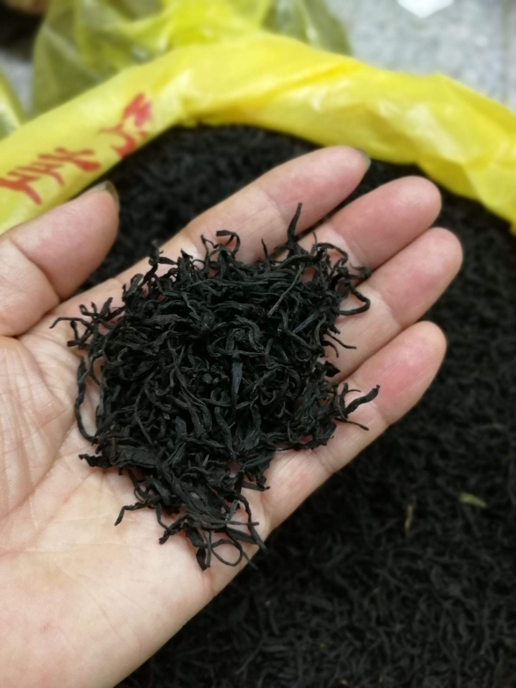 高山红茶  红茶，自制红茶，初级农产品。