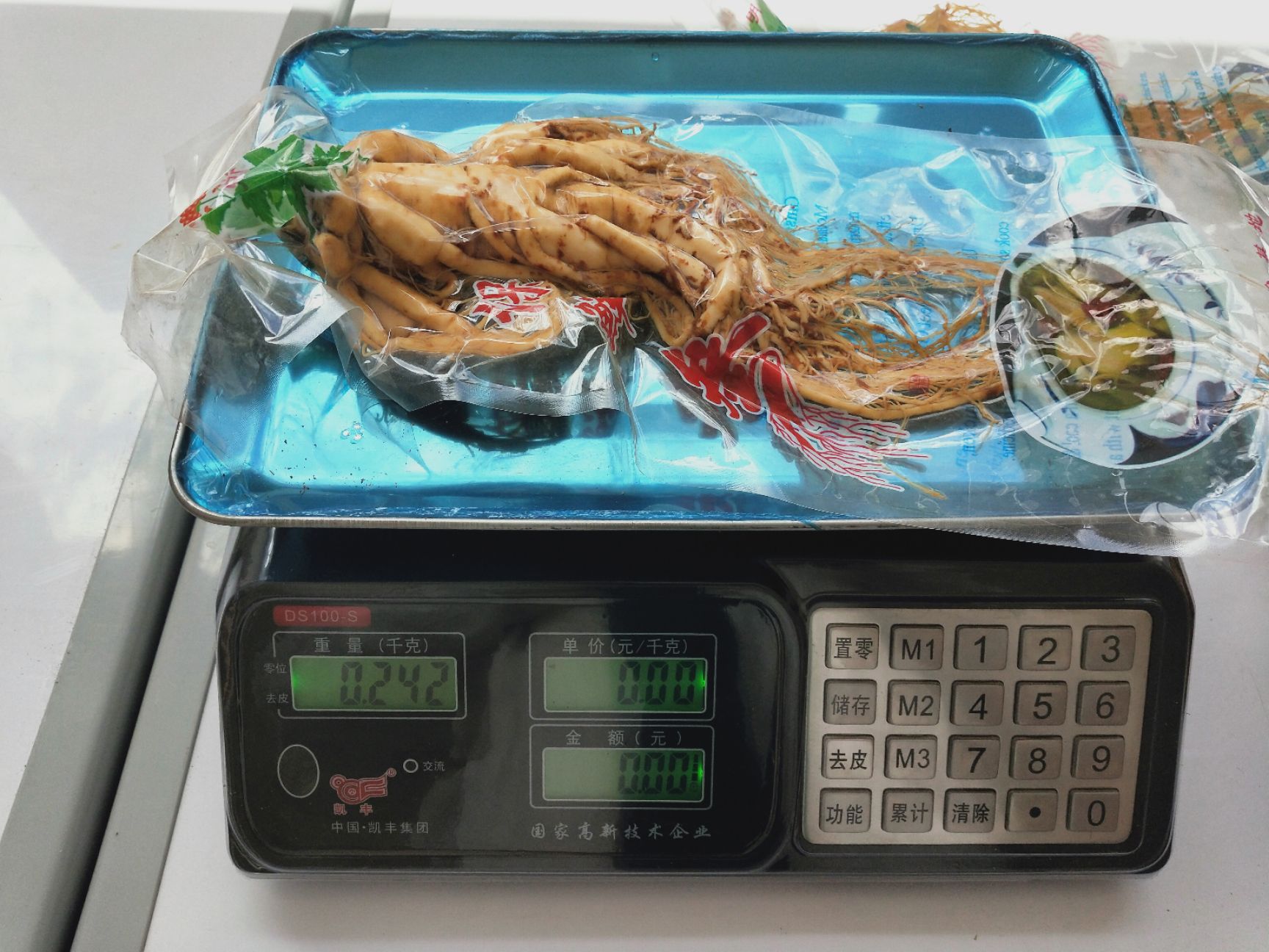  200克以上保鲜参新鲜人参保鲜参