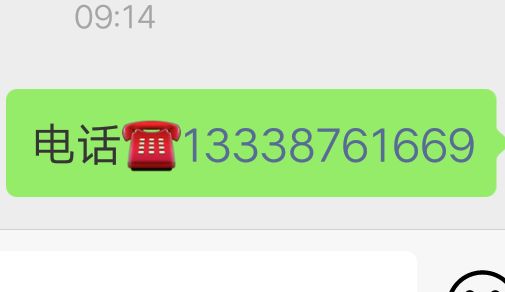 苏北大米 一等品 晚稻 粳米