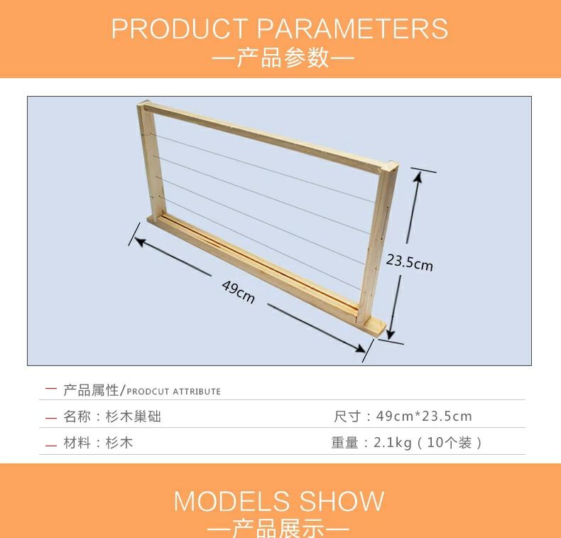 养蜂具工具中蜂标准杉木成品巢框蜜蜂专用蜂箱巢础全套巢框包邮