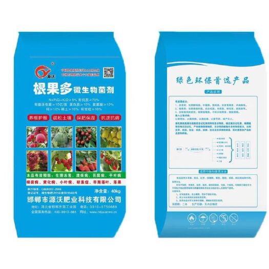 邯郸复合微生物菌剂 根果多，微生物菌剂，有机质70%，有益活菌数10%一克