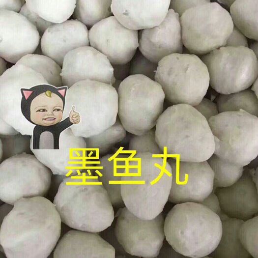 河源 鱼丸
