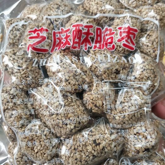 泰和县新疆大枣 新疆特产