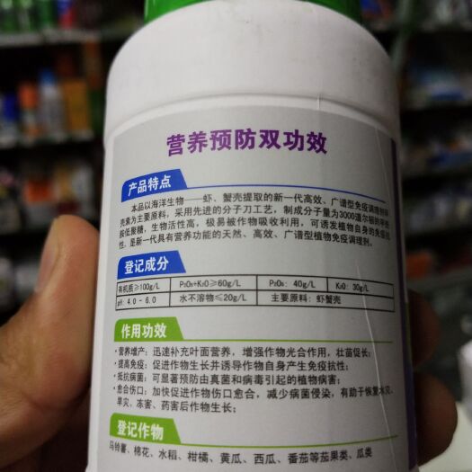扶沟县水溶肥料 雷力 极可善 加快作物伤口愈合