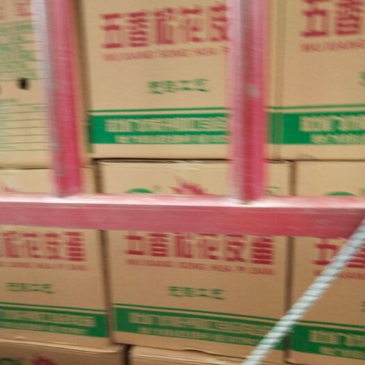 广水市松花皮蛋 保质保量