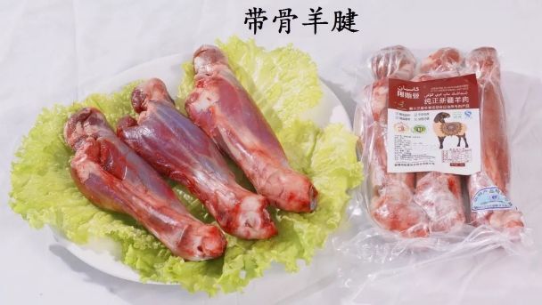 喀什市 白条羊