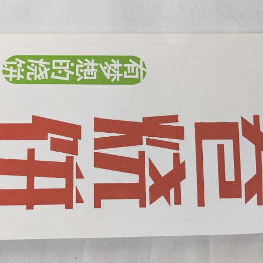 怀宁县纸袋 我们做包装是专业。