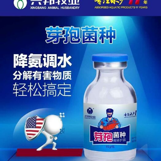 原阳县水产养殖饲料 降氨调水，抑菌改水