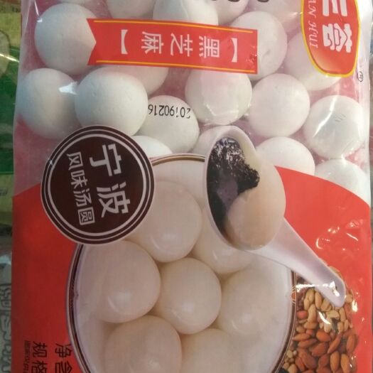 汤圆 一件20袋一袋500g60元