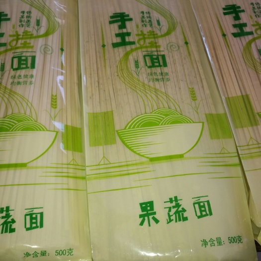 山阳县无碱面 挂面 无碱面