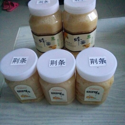 襄垣县 以结晶的荆条蜜，2斤装，1斤装，货真价实。