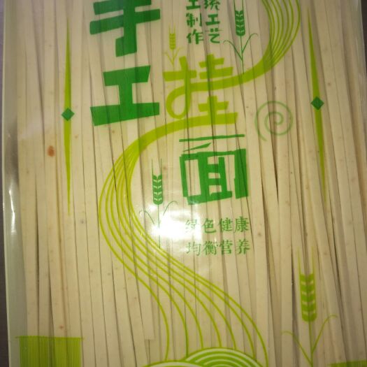 山阳县蔬菜面