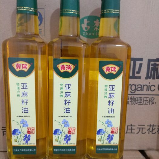 元氏县有机亚麻籽油 精美礼品礼品盒两瓶装120