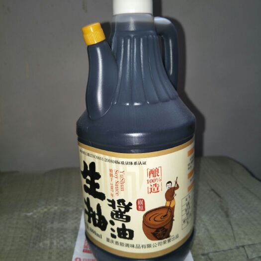 重庆市 厂家供应高中档酱油，招各地经销商