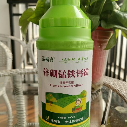 郑州 中量元素水溶肥