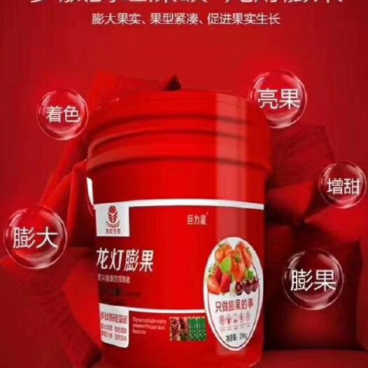 郑州水溶肥料 龙灯膨果__只做膨果的事