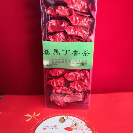 靖宇县甜茶  长白山丁香叶茶真空小包装 一盒20包 2盒包邮