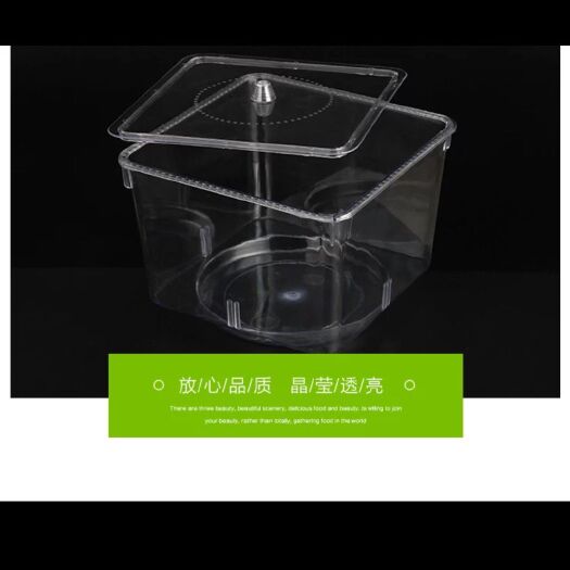 临沂塑料包装盒 搞一次活动，买十送一