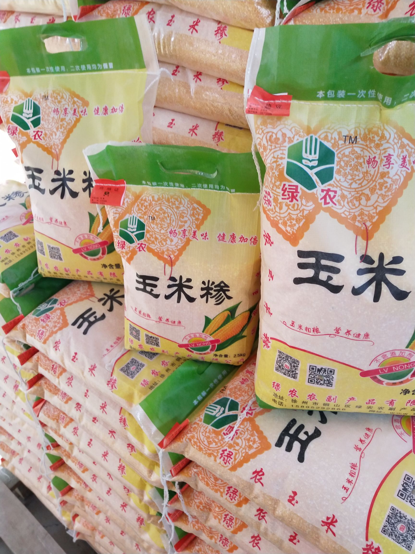 徐州玉米糁  天然纯香，缘与自然
