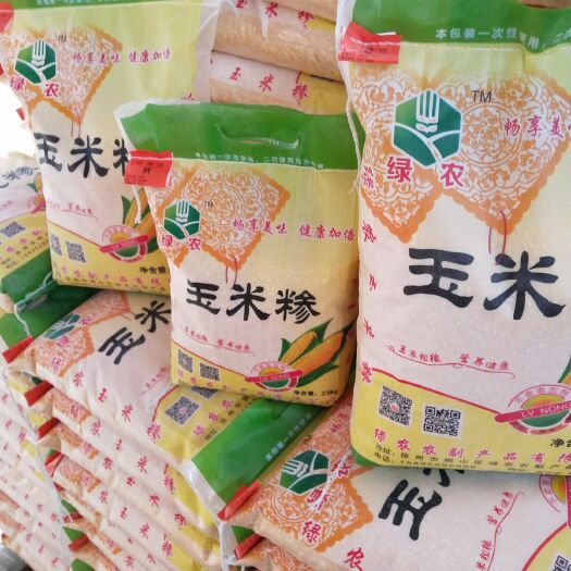 徐州玉米糁  天然纯香，缘与自然