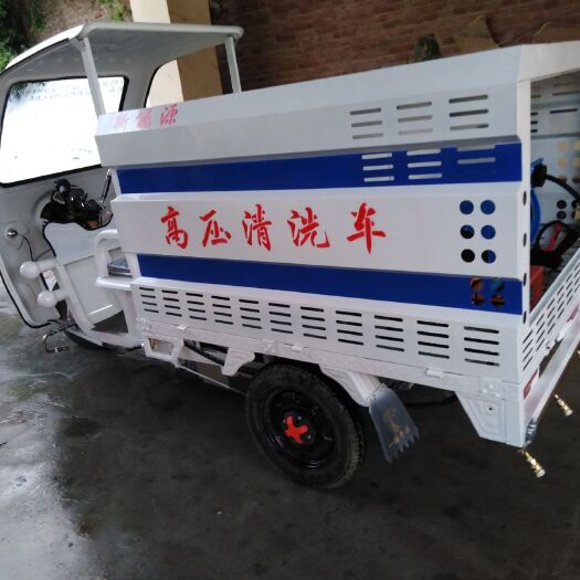 郓城县高压清洗车
