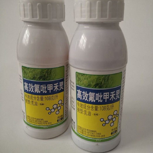 寿光市 高效氟吡甲禾灵苗后除草剂200g 盖草能