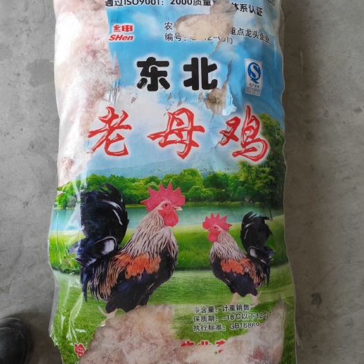 牡丹江 速冻老母鸡