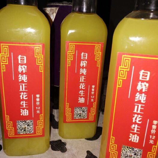 民权县 压榨纯正花生油