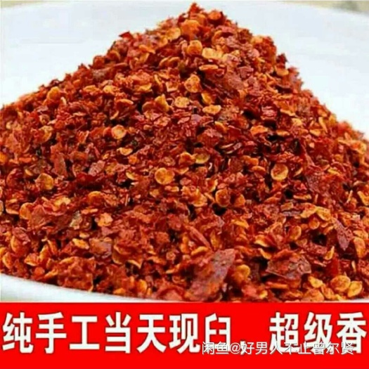 漳县 甘谷辣椒粉(牛肉面专用辣椒) 香辣 中辣 特辣三种家庭专用