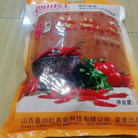 运城 非转基因的纯正辣椒面
