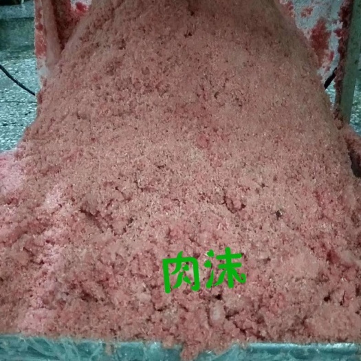 牛肉粉 牛肉沫