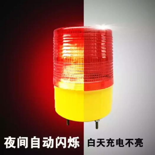 岳西县太阳能灯 太阳能警示灯